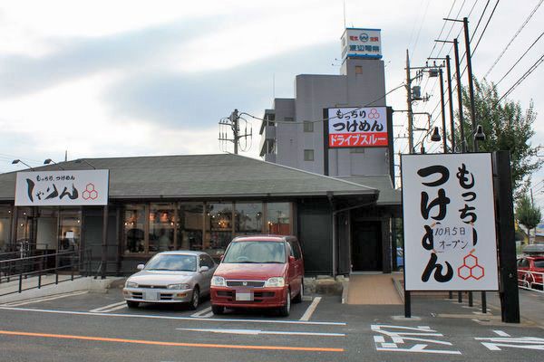 もっちり、つけめん しゃりん 武蔵村山 10/5OPENの六厘舎系