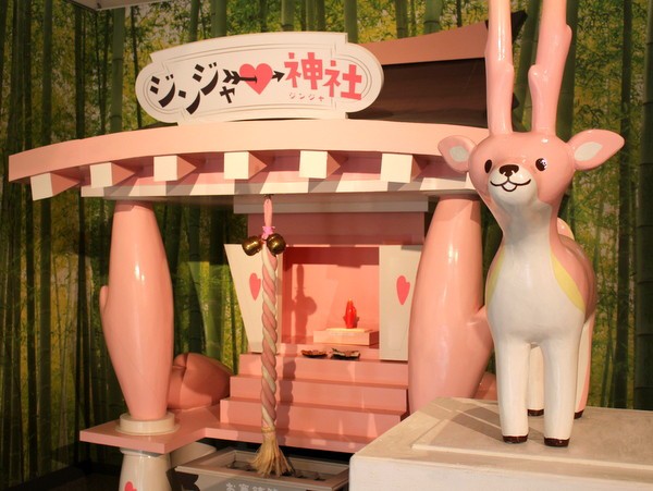 アルパカ5段飾りは3 5まで 栃木市 岩下の新生姜ミュージアム ワンコイン的食べ歩き生活