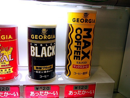 迫り来る黄色い影 Maxコーヒー 東京上陸 ワンコイン的食べ歩き生活