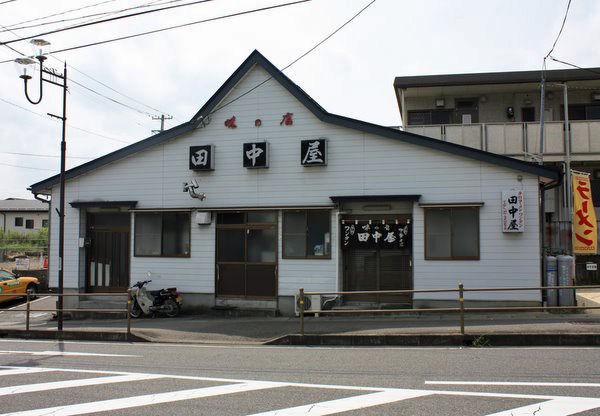 田中屋 白河 生姜香る醤油スープのワンタンメン ワンコイン的食べ歩き生活