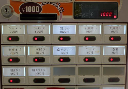 ジャンクガレッジ 東大宮 正月三が日限定。特製つけめん : ワンコイン