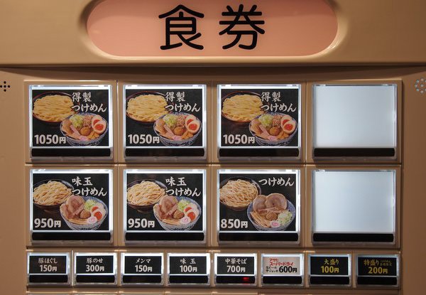 六厘舎tokyo ソラマチ店 スカイツリー開業日に一番乗り ワンコイン的食べ歩き生活