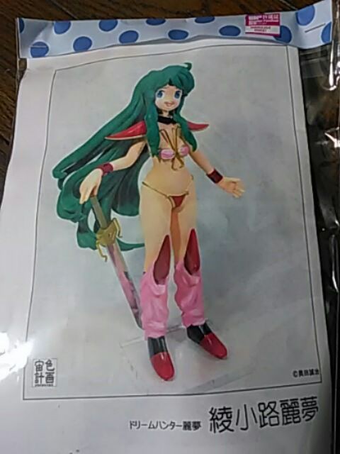 ドリームハンター麗夢「綾小路麗夢 探偵服」1/7ガレージキット