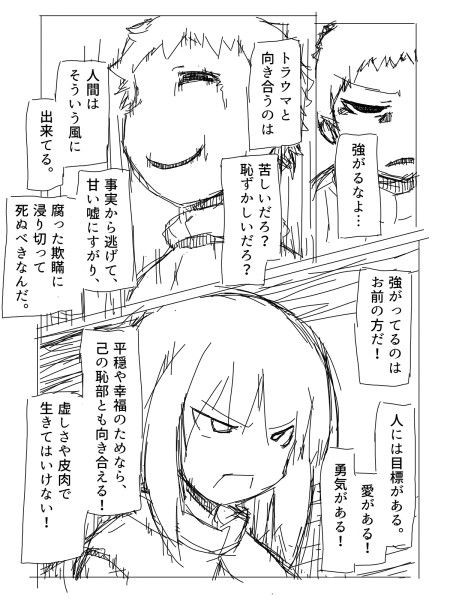 何かを間違えてる気がする 怪獣の弁当箱