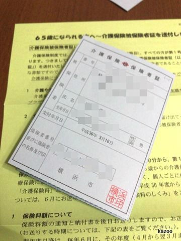 前期高齢者 ご機嫌なひととき