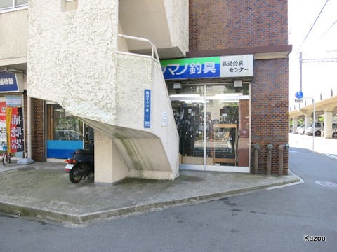 ロッドビルディング キハダ パート1 : ご機嫌なひととき JK1UVC