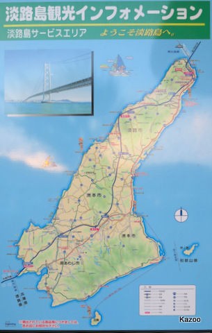 キャンピングカーの旅 第３弾 中国 四国７泊８日 その３ 淡路ハイウエイオアシス ご機嫌なひととき