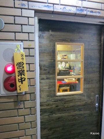 すすき 薄 藤沢 ご機嫌なひととき