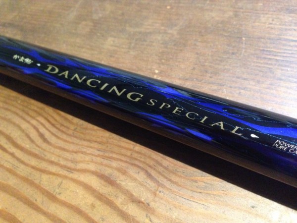 がま鮎 ダンシング・スペシャル H81