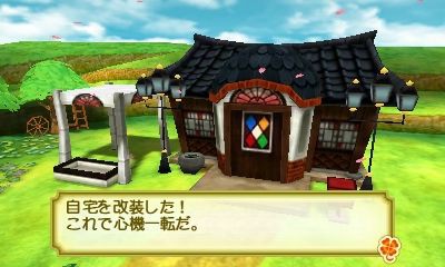 牧場物語 ３つの里の大切な友だち プレイ日記 Vol 153 明日はアタシの風が吹く