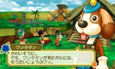 牧場物語 ３つの里の大切な友だち プレイ日記 Vol 126 明日はアタシの風が吹く