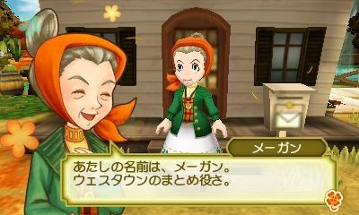 牧場物語 ３つの里の大切な友だち プレイ日記 Vol 1 明日はアタシの風が吹く