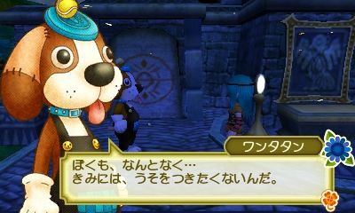 牧場物語 3つの里の大切な友だち プレイ日記 Vol 129 明日はアタシの風が吹く 牧場物語 3つの里の大切な友だち プレイ日記 Vol 129 明日はアタシの風が吹く