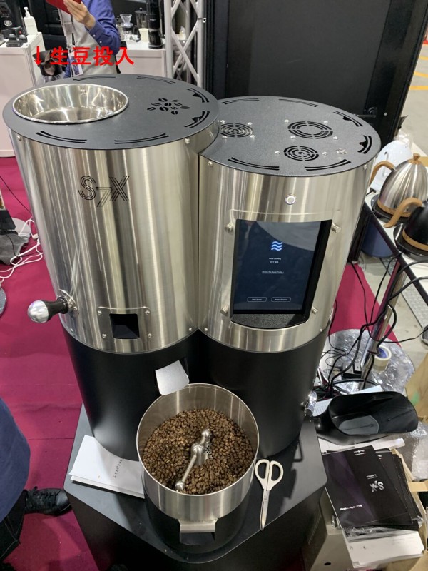 焙煎機 SCAJ2021参加レポート（焙煎機編） : 香豆火珈琲 (Kaz - Feel - Coffee