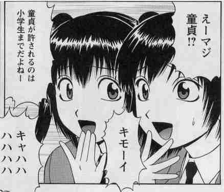 童貞は生物界の中で必要な存在であることが理論的に説明できた Life Kazu