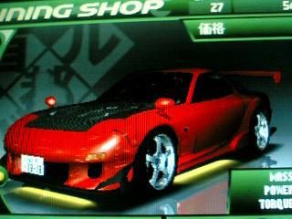 首都高バトル ｐｓｐ の愛車自慢 Kazuhirogtのブログ