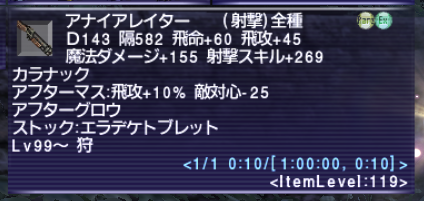 作ってみて良かった ちょっと物足りない 所有rmeご紹介 よつブ