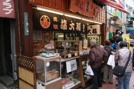 巣鴨 地蔵通り商店街 みずの 塩大福 Vaioちゃんのよもやまブログ