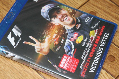 F1 Blu Ray 12 Fia F1世界選手権総集編 完全日本語版 Vaioちゃんのよもやまブログ