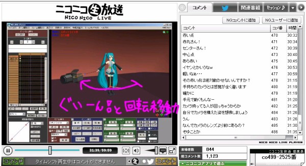 Mmd視聴講座備忘録 Mmdのカメラ 明日へつながる道