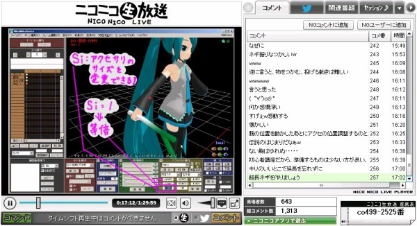 Mmd視聴講座備忘録 Mmdのアクセサリ 明日へつながる道