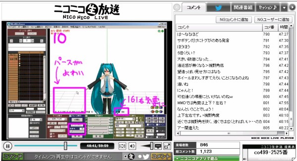 Mmd視聴講座備忘録 Mmdのカメラ 明日へつながる道