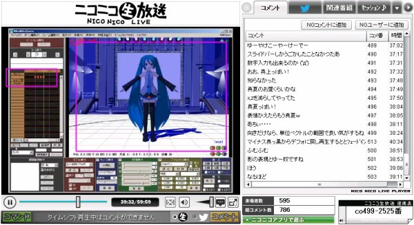 Mmd視聴講座備忘録 Mmdの照明操作 明日へつながる道