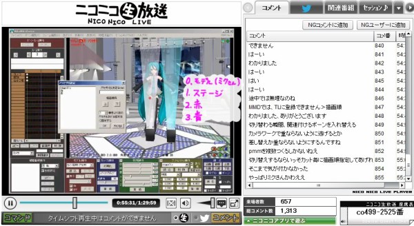 Mmd視聴講座備忘録 Mmdのアクセサリ 明日へつながる道