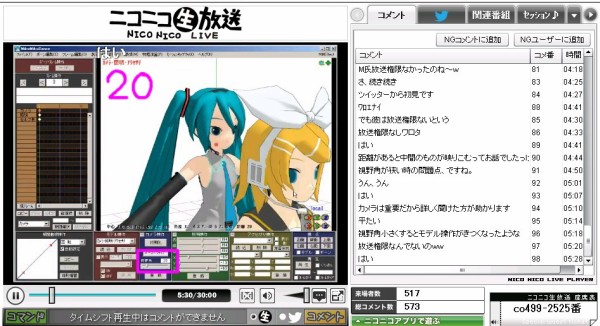 Mmd視聴講座備忘録 Mmdのカメラ 明日へつながる道