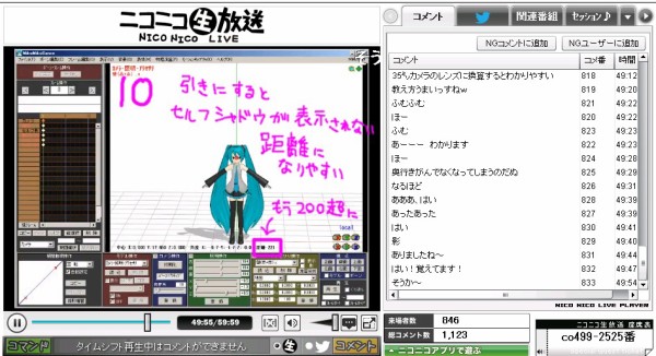 Mmd視聴講座備忘録 Mmdのカメラ 明日へつながる道