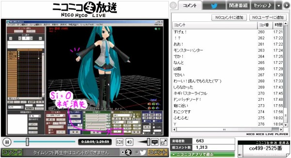 Mmd視聴講座備忘録 Mmdのアクセサリ 明日へつながる道