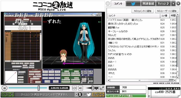 Mmd視聴講座備忘録 表情とフレーム編集 明日へつながる道