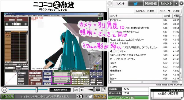 Mmd視聴講座備忘録 Mmdの照明操作 明日へつながる道