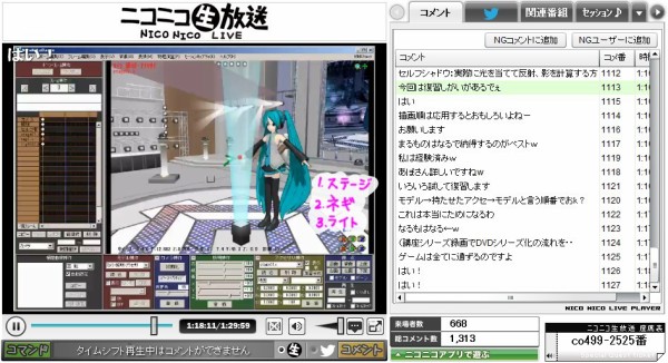 MMD視聴講座備忘録「MMDのアクセサリ」 : 明日へつながる道