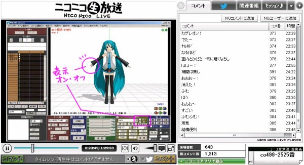 Mmd視聴講座備忘録 Mmdのアクセサリ 明日へつながる道