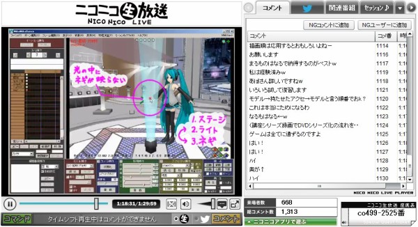 Mmd視聴講座備忘録 Mmdのアクセサリ 明日へつながる道