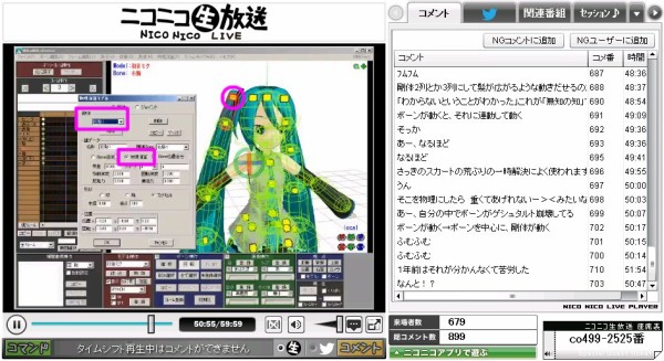 Mmd視聴講座備忘録 Mmdの物理演算 1 明日へつながる道