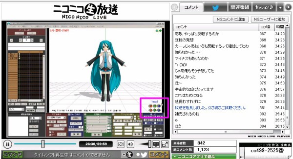 Mmd視聴講座備忘録 Mmdのカメラ 明日へつながる道