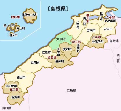 大田市ってここです 田舎で暮らす 熟年の移住 島根県大田市