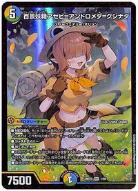 デュエマ：白青緑スノーフェアリー : プラスコード