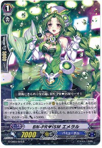 ヴァンガード　バミューダ△　PR♡ISM Duo　　カード　まとめ売り 伝説の幕開け」 ｜ 「カードファイト!! ヴァンガード」 TCG公式サイト