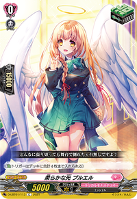 ヴァンガード リリカルモナステリオ　アルティサリア　デッキ ヴァンガードデッキ紹介：リリカルモナステリオ「アルティサリア