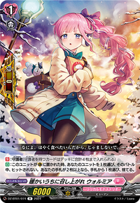 ヴァンガード　リリカルモナステリオ　アルティサリア　デッキ 美しい翅は魂を縛る。それはまるで呪いのように。 ｜ 「カード