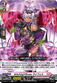ヴァンガードデッキ紹介：リリカルモナステリオ「アルティサリア