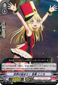 ヴァンガードデッキ紹介：BanG Dream！FILM LIVE「ハロー！ハッピー