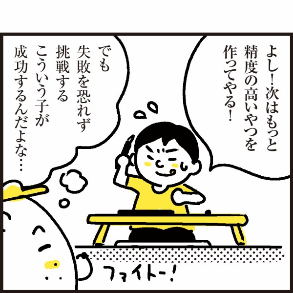 日輪刀をダンボールで作ってみた ダンボール剣制作 前編 漫画 新ちびといつまでも 育児と 暮らしと 乳がんと Powered By ライブドアブログ