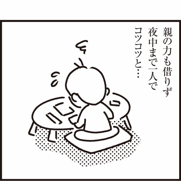 日輪刀をダンボールで作ってみた ダンボール剣制作 前編 漫画 新ちびといつまでも 育児と 暮らしと 乳がんと Powered By ライブドアブログ