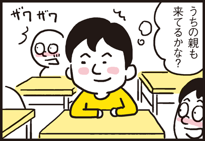 A305 セックスって何 子供に聞かれた時の模範解答とは 漫画 新ちびといつまでも 育児と 暮らしと 乳がんと Powered By ライブドアブログ A305 セックスって何 子供に聞かれた時の模範解答とは 漫画 新ちびといつまでも 育児と 暮らしと 乳がんと Powered By ライブドアブログ