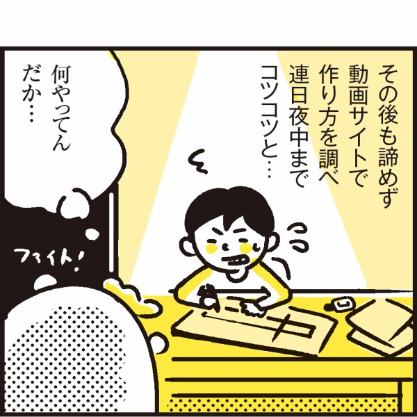 子供の才能は何歳からでも開花する ダンボール剣制作 中編 漫画 新ちびといつまでも 育児と 暮らしと 乳がんと Powered By ライブドアブログ