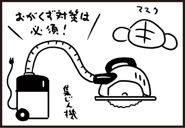 昔のらくがきイラスト 集塵機 業務用掃除機 汚い 制作ページ